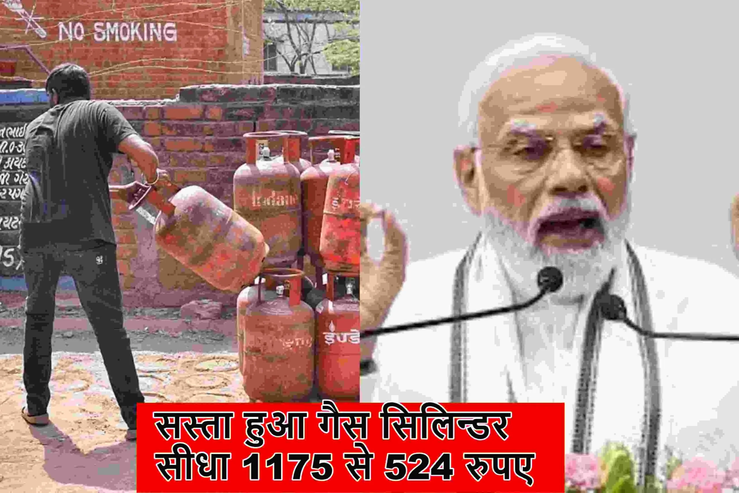 Gas Cylinder New Price scaled