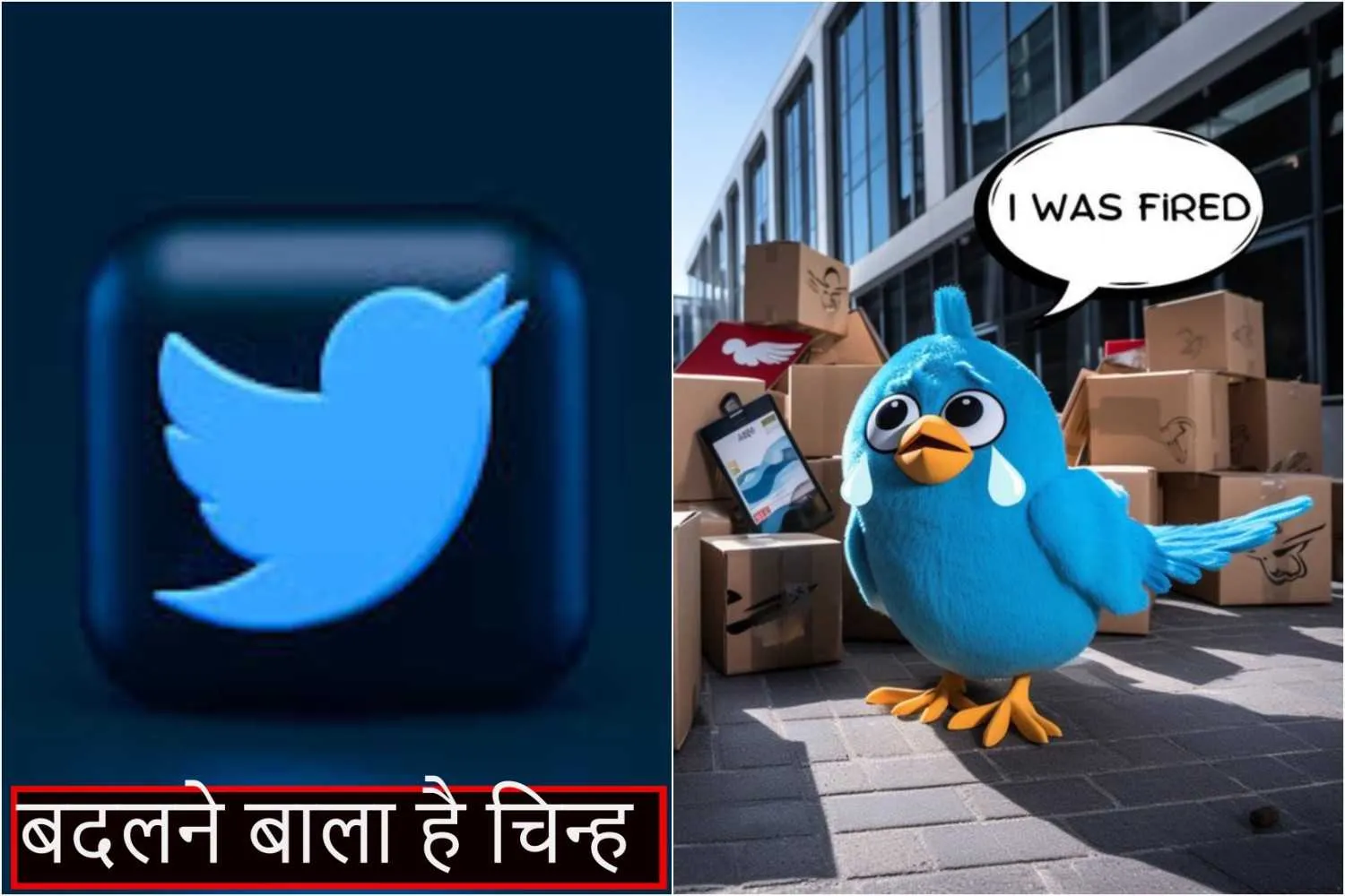 Twitter to change its logo
