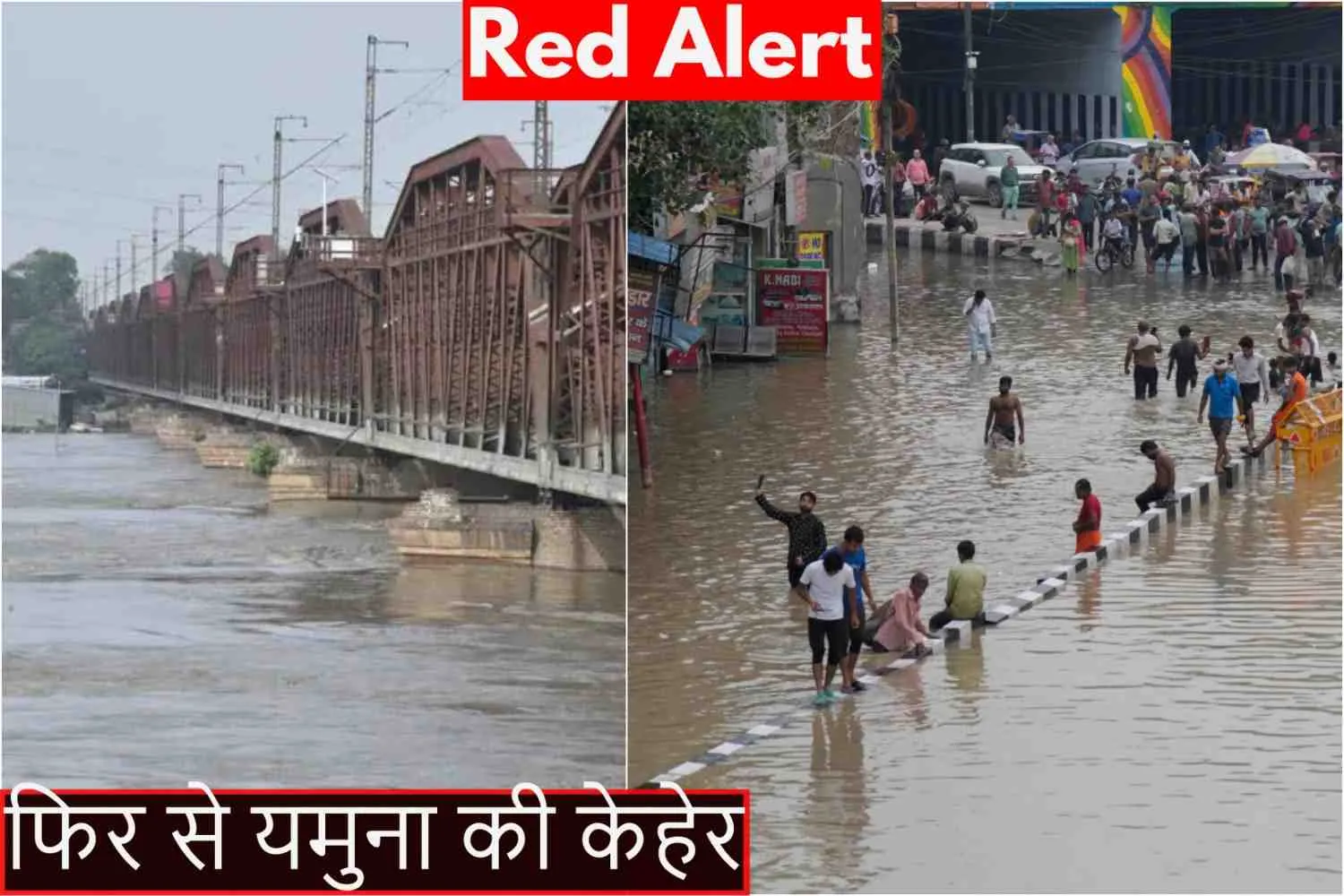 heavy rainfall for north india