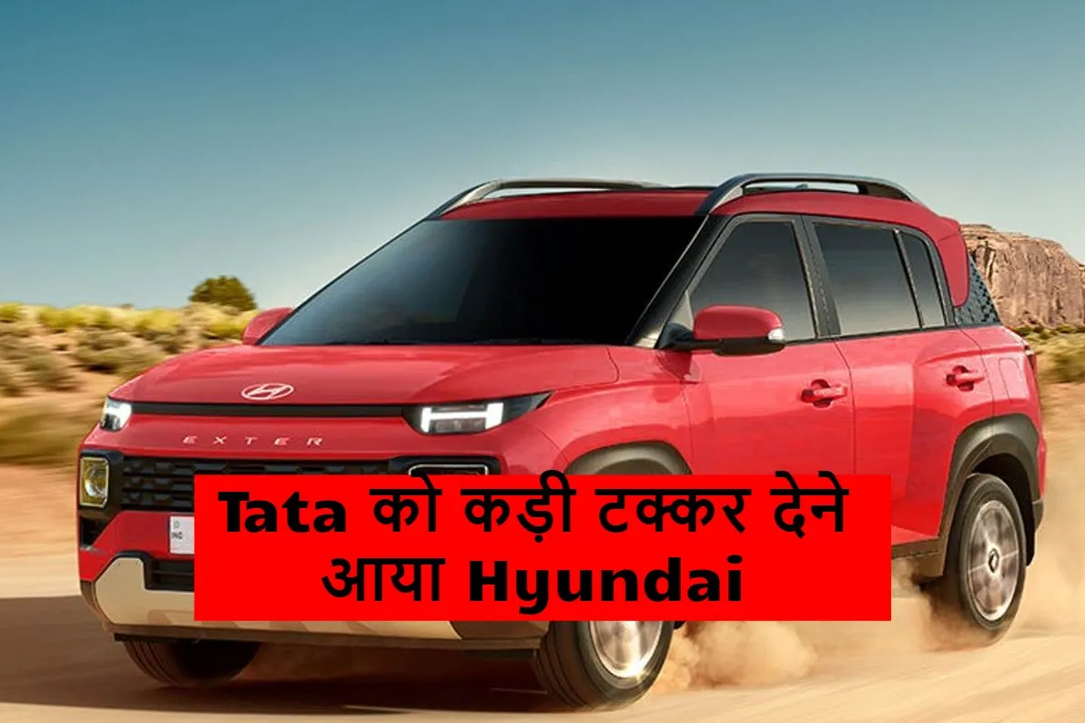 Hyundai to beat Tata .